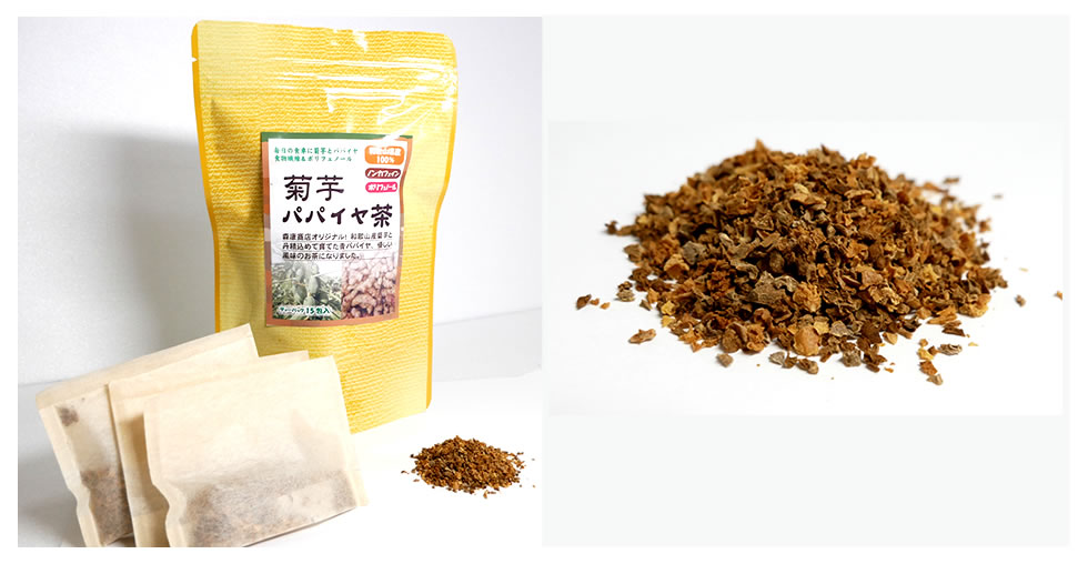菊芋パパイヤ茶のパッケージ、茶葉の写真